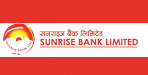 सनराइज बैंकद्वारा लकडाउनमा पनि कर तालिम सम्पन्न